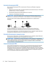 Страница 36
