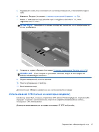 Страница 39