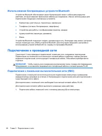 Страница 40