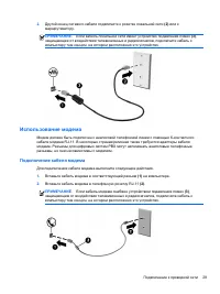 Страница 41
