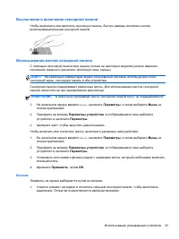 Страница 45