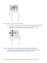 Страница 48