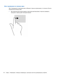 Страница 50