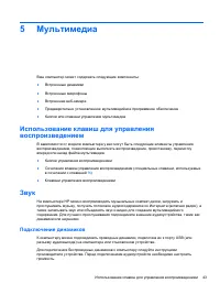 Страница 55