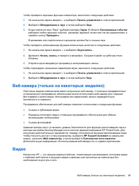 Страница 57