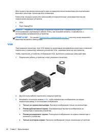 Страница 58