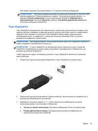 Страница 59