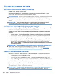 Страница 62