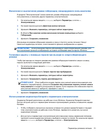 Страница 63