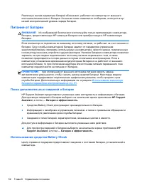 Страница 64