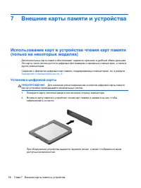 Страница 70