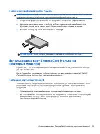 Страница 71