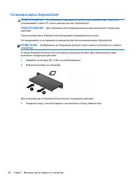 Страница 72