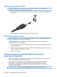 Страница 78