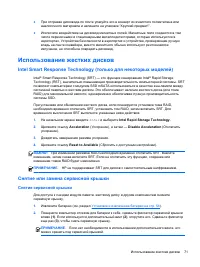 Страница 83