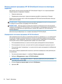 Страница 92
