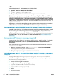 Страница 34