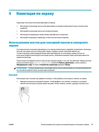 Страница 37