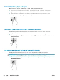 Страница 38