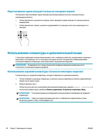 Страница 40
