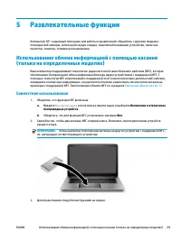 Страница 41