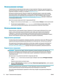 Страница 42