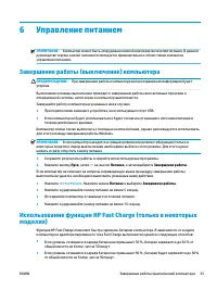 Страница 47