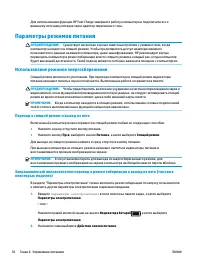 Страница 48