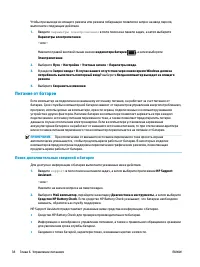 Страница 50