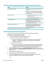 Страница 56