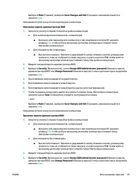 Страница 57