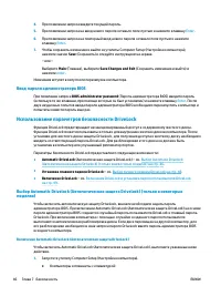Страница 58