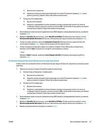 Страница 59