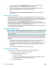 Страница 60