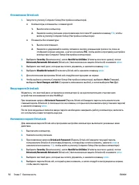 Страница 62