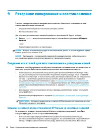 Страница 70