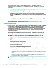 Страница 78