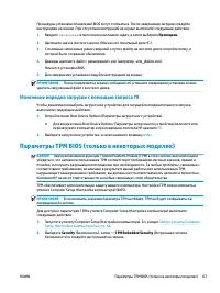 Страница 79