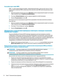 Страница 48