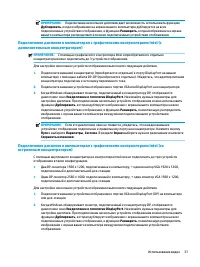 Страница 49
