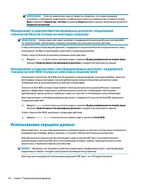 Страница 50