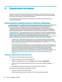 Страница 52