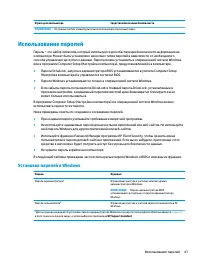Страница 59