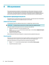 Страница 70