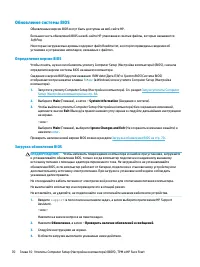 Страница 82