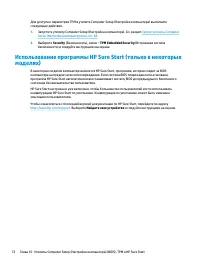 Страница 84