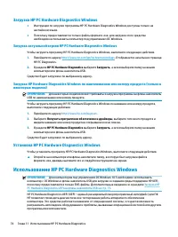 Страница 86