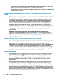 Страница 94