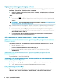 Страница 42