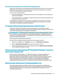Страница 51